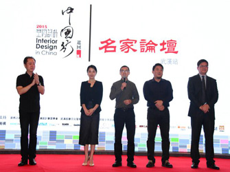 唯美L&D陶瓷攜手梁建國、孫華峰，設計中國行走進武漢