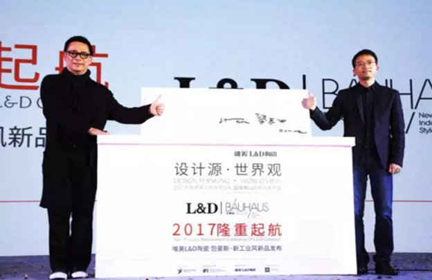 唯美L&D陶瓷攜手梁志天，1200位設計師齊聚“四季”