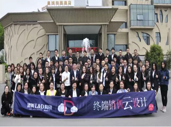 高效速成，“云”設(shè)計(jì)成就銷售力 ——唯美 L&D 陶瓷終端銷售“云”設(shè)計(jì)第二期應(yīng)用技能培訓(xùn)班畢業(yè)啦！