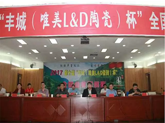 “棋圣”聶衛平親臨，“豐城唯美L&D陶瓷杯”全國業余圍棋賽