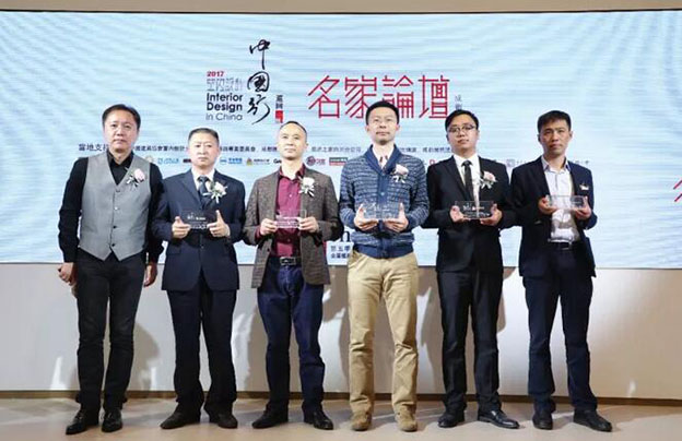 唯美L&D陶瓷攜手設計名師厐喜、趙益平成都精彩開講，詮釋東方魅力！