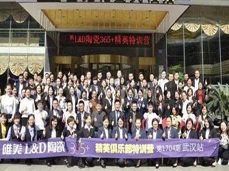 “365精英俱樂部”武漢站完美收官，培訓效果輻射華中地區(qū)
